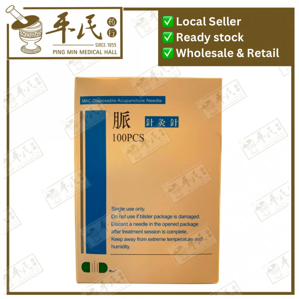 [EWJ41] [EWJ41] 无菌针灸针.MAC.1.5寸.0.30X40MM. EWJ41
