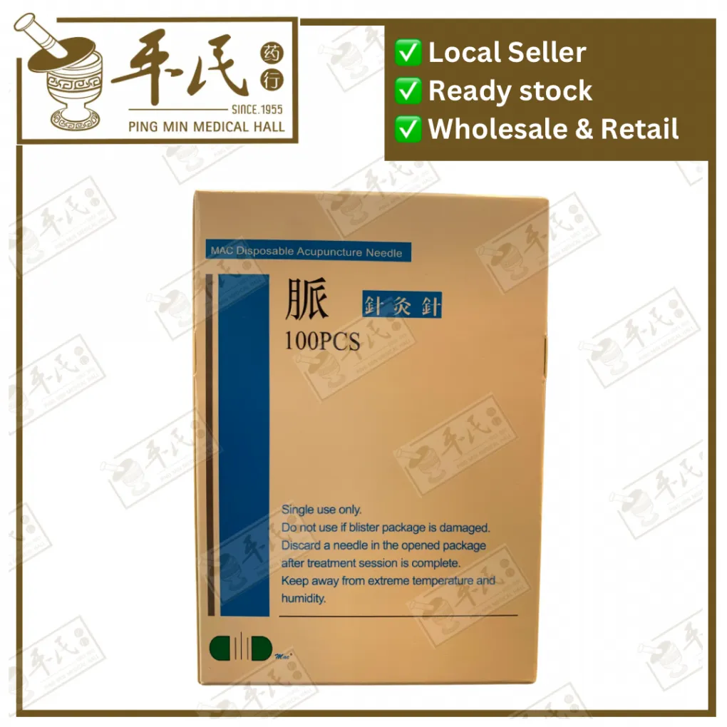 [EWJ50] 无菌针灸针.MAC.2寸.0.25X50MM. EWJ50