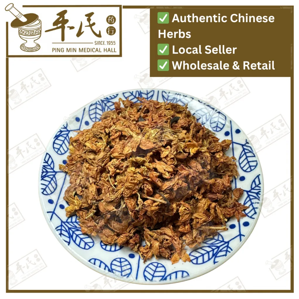 罗汉果花.50g.草药.Monkfruit Flower Luo Han Guo