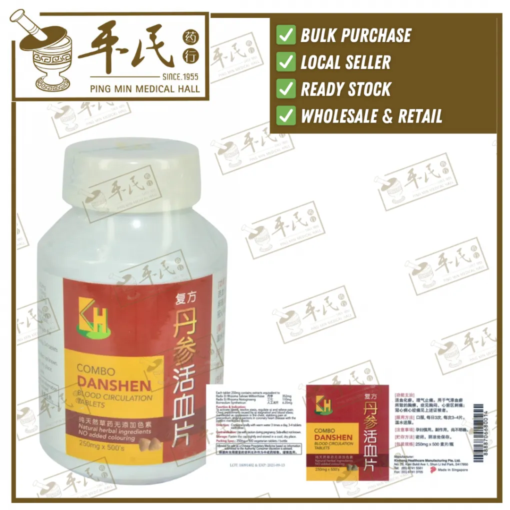 复方丹参活血片.KH牌.500片.WDS05