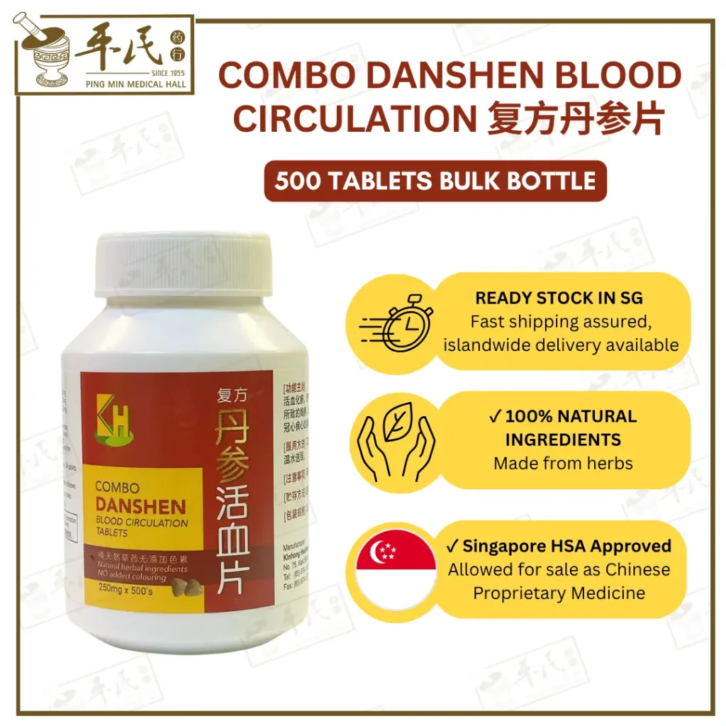 [WDS05] 复方丹参活血片.KH牌.500片.WDS05