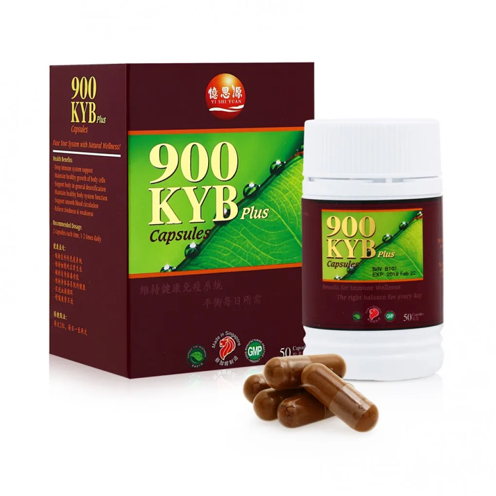 900抗炎宝胶囊.憶思源.50s. WKY11