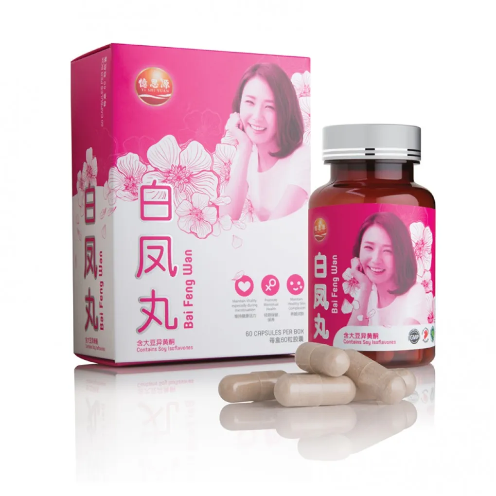 [WBF17] 白凤丸.憶思源.60s.WBF17