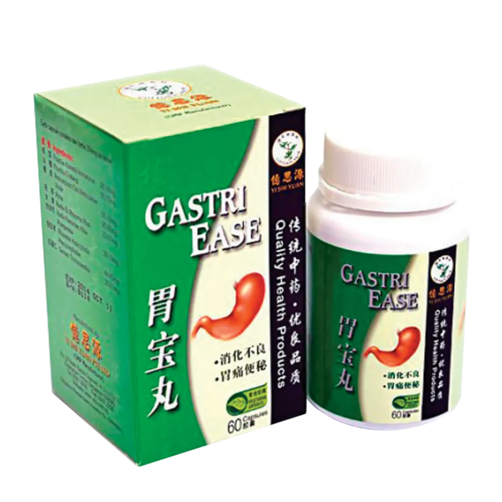 胃宝丸.忆思源.120. UM CAP.TC  WWB01