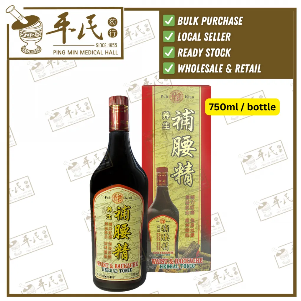 [JYS21] 养生补腰精.保健.750ml.JYS21