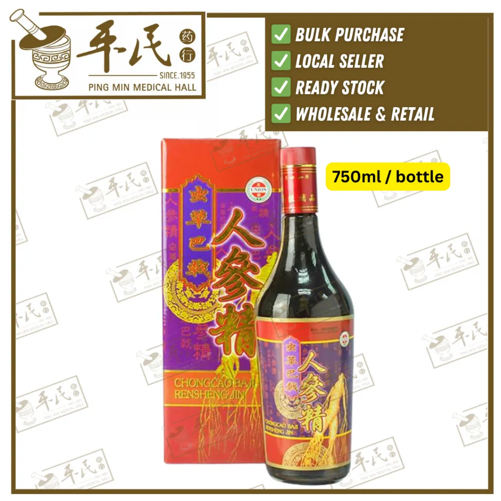 [JCC17] 友联虫草巴戟人参精。友谊.750ml.JCC17