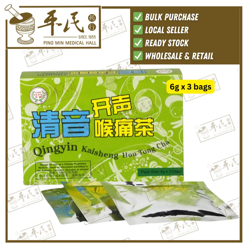 [CQY17] 清音开声喉咙茶.友谊.6g x 3 pack. CQY17