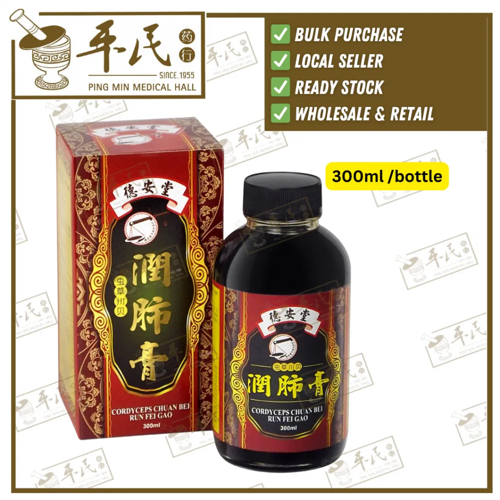 [KCC24] 虫草川贝润肺膏.友谊.300ml.KCC24