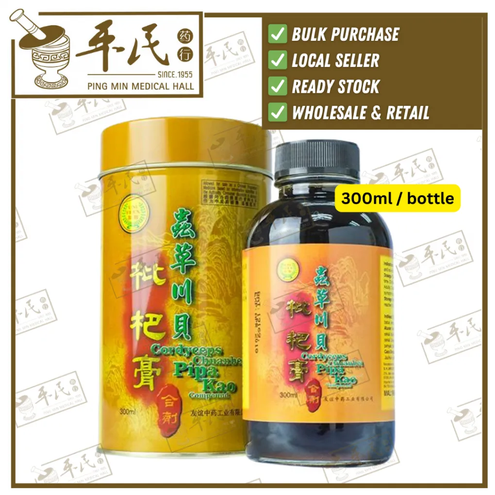 [KCC25] 虫草川贝枇杷膏合剂.友谊.300ml.KCC25