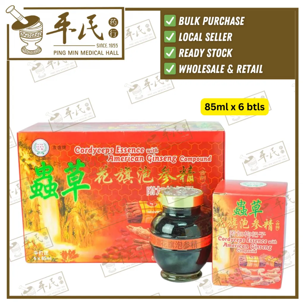 [JCC20] 虫草泡参精.友谊.6X85ML. JCC20