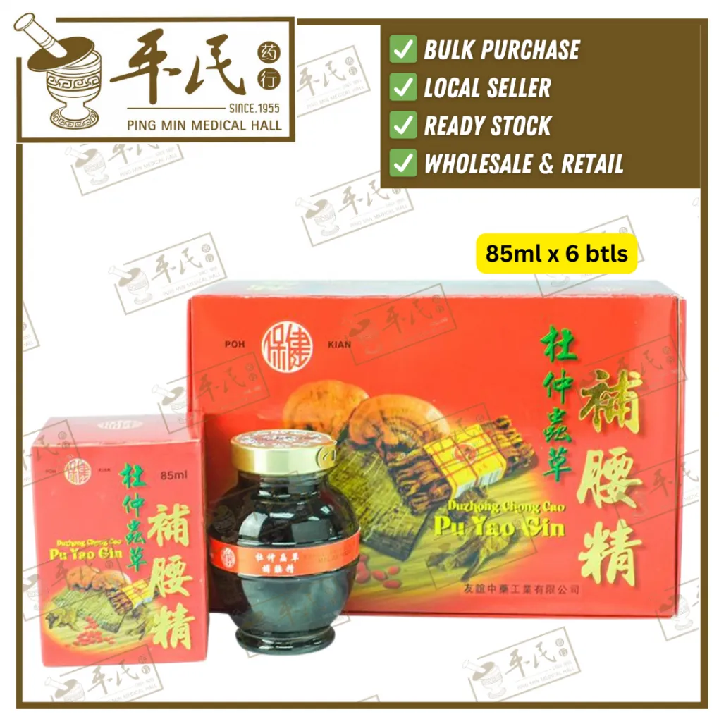 [JDZ12] 杜仲虫草补腰精.保健.6X85ML. JDZ12