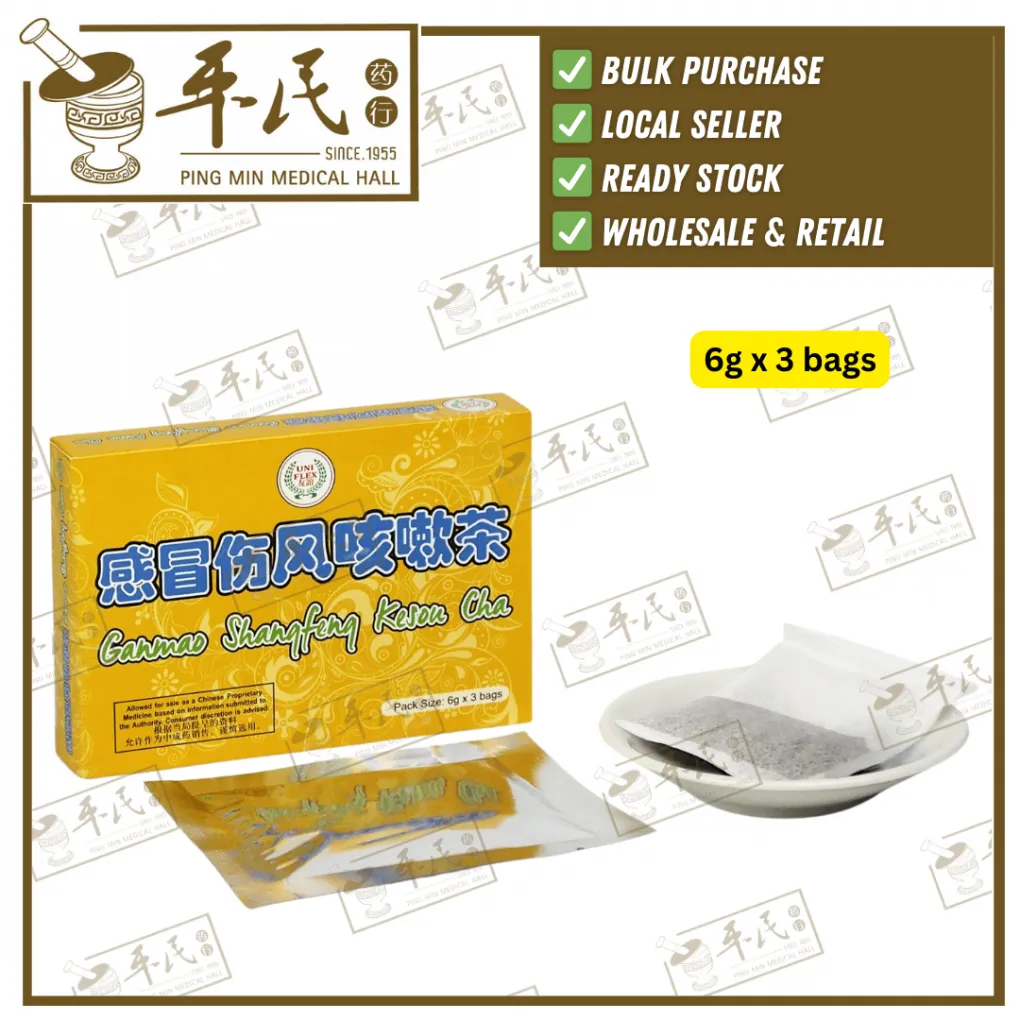 [CGM17] 感冒伤风咳嗽茶.友谊.6g x 3 pack. CGM17