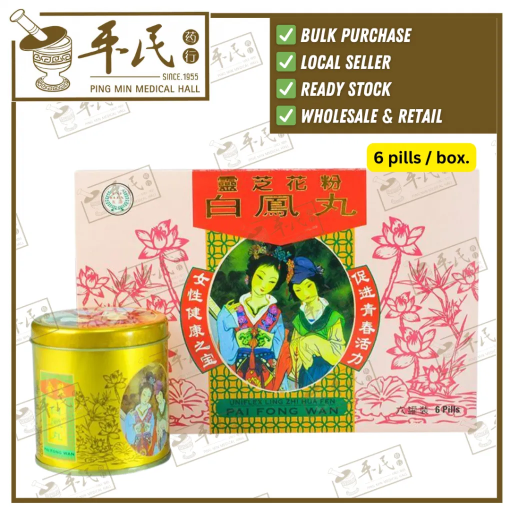 [WBF36] 金装灵芝花粉白凤丸.友谊.10gx6 WBF36