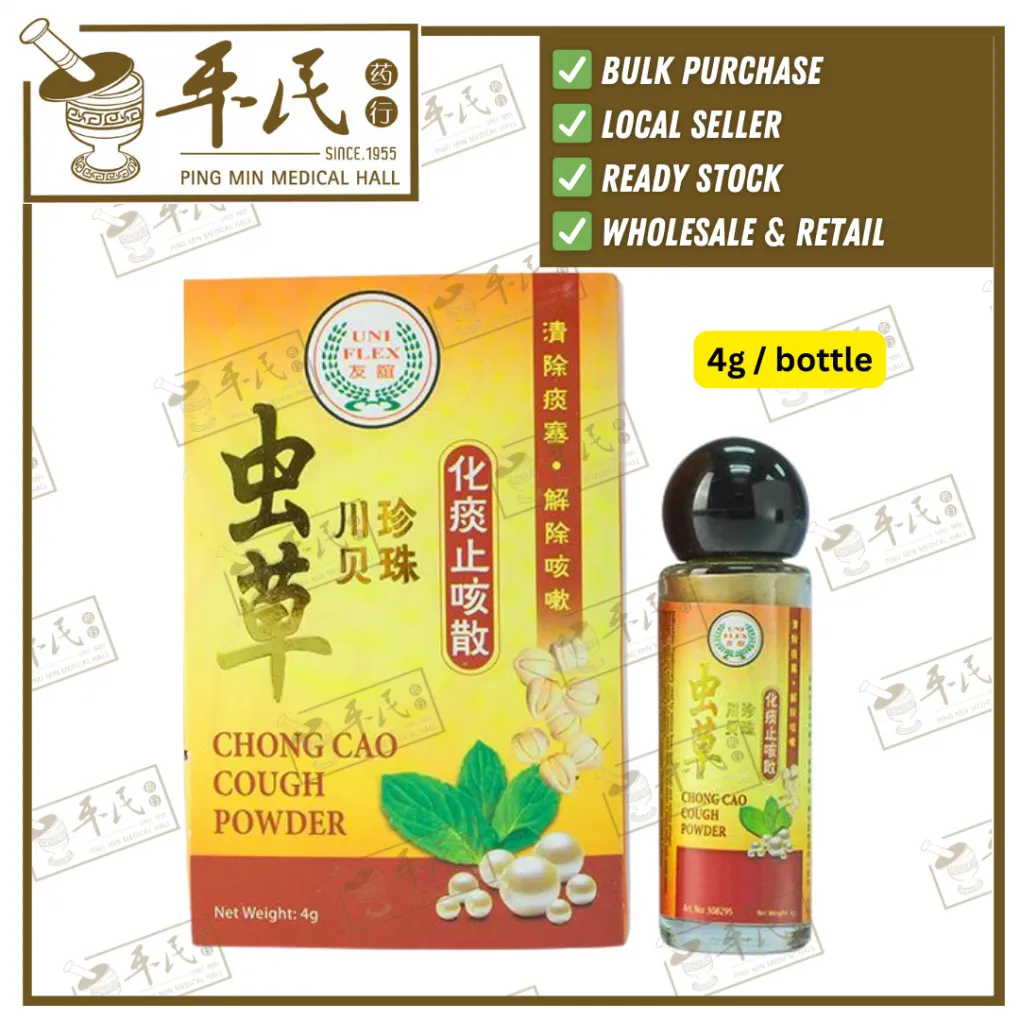 罗汉果虫草川贝枇杷.友谊.170ml.KLH15