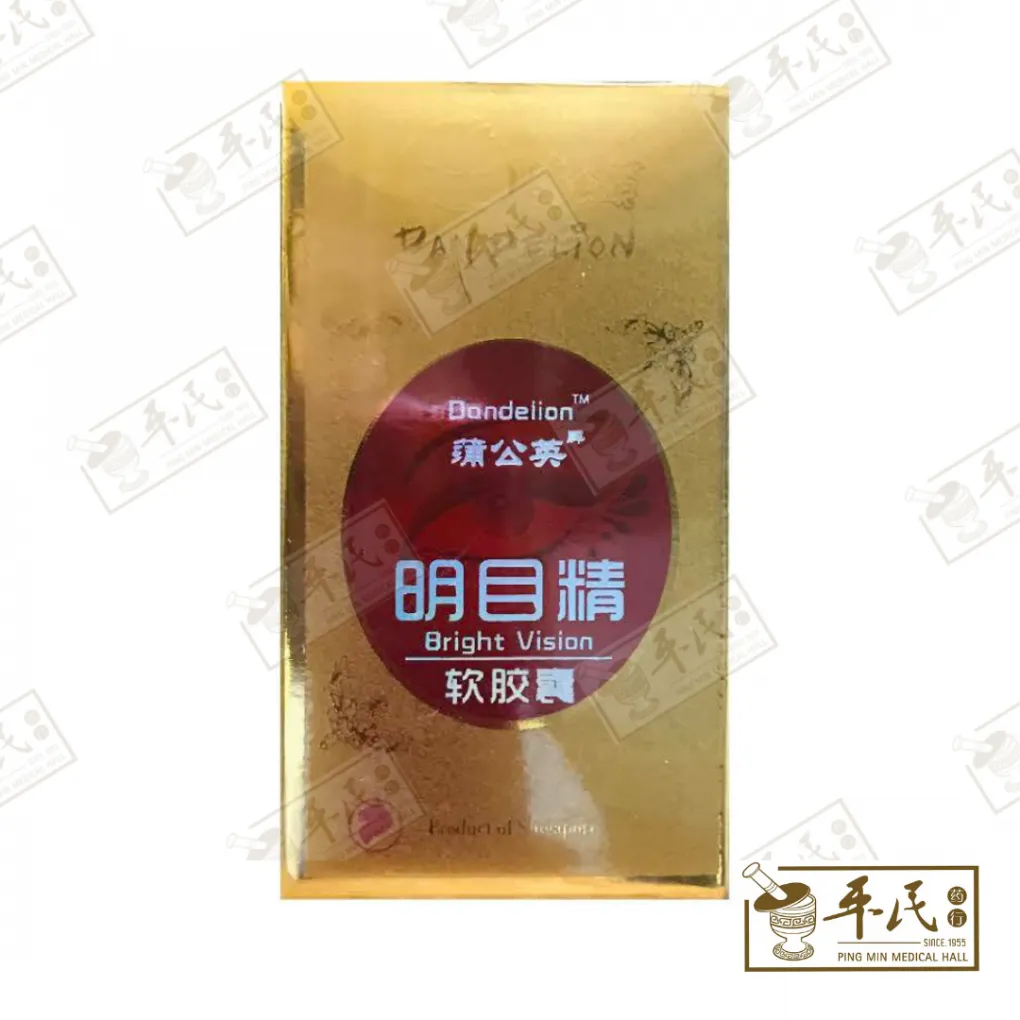 [XMM14] 明目精软胶囊 .杨子江.蒲公英.60粒.XMM14