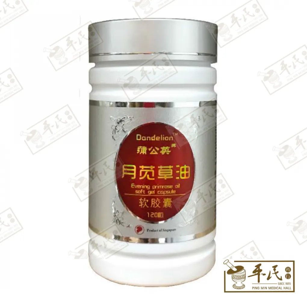月见草油软囊.120S.蒲公英. WYJ16