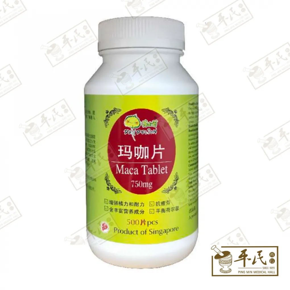 玛咖片.100S.蒲公英. WMK03