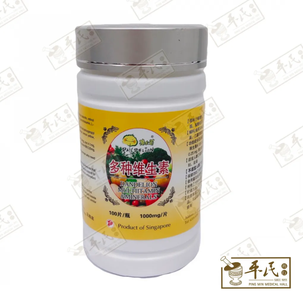 多种维生素.蒲公英.100粒.WDZ35