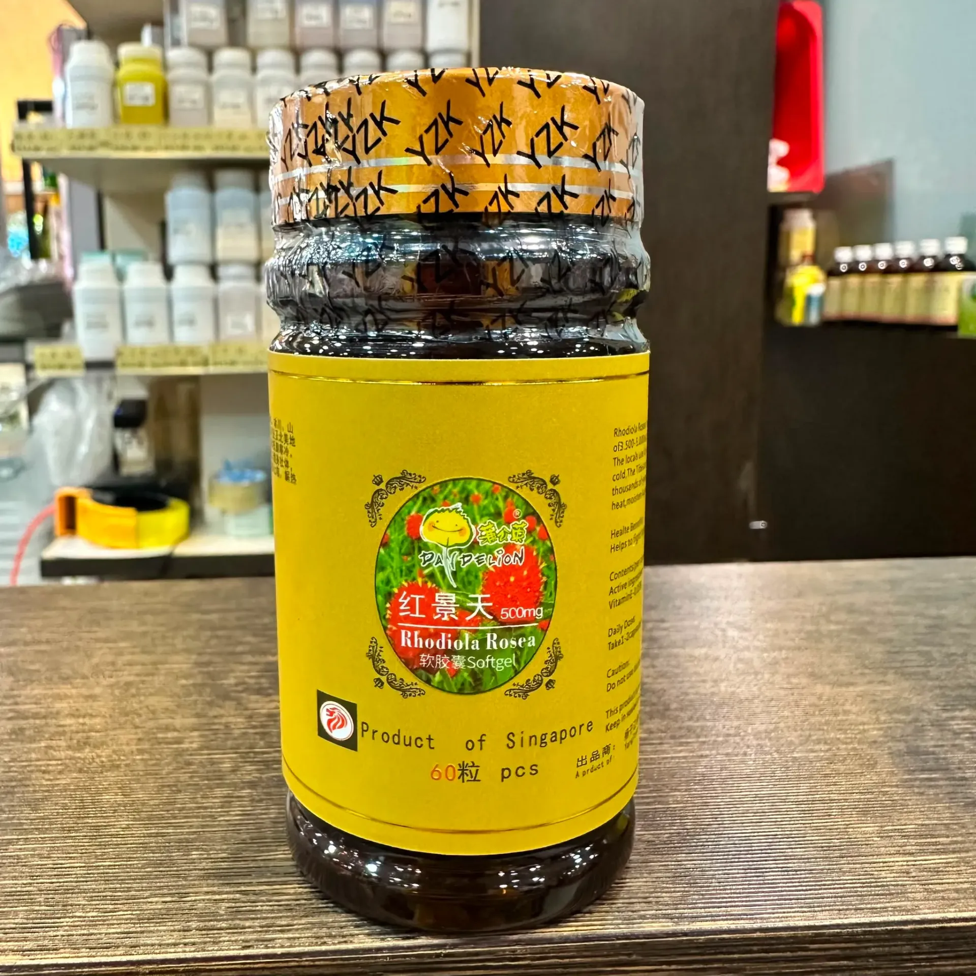 红景天软胶囊.蒲公英.60粒.Rhodiola Rosea.Dandelion. WHJ32 (copy)