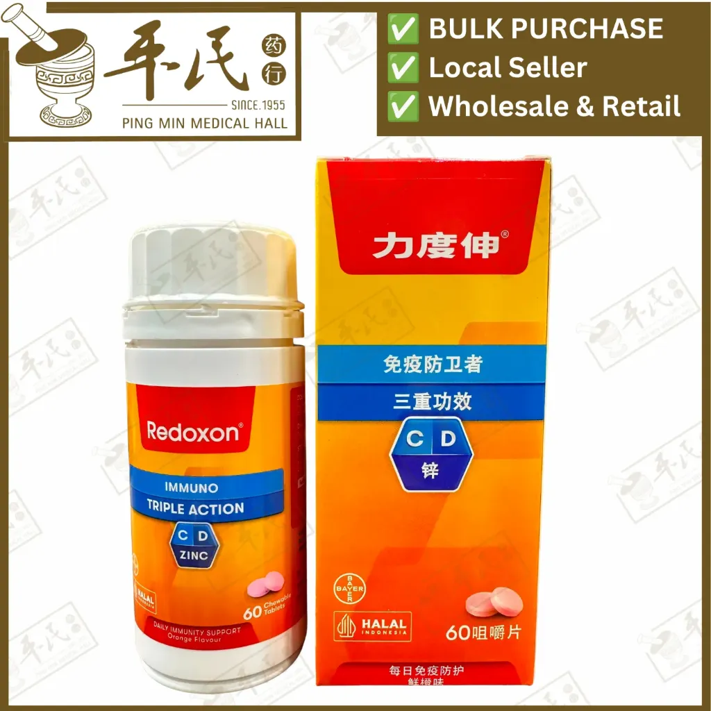 [CRE01] REDOXON 60.力度伸咀嚼片. CRE01