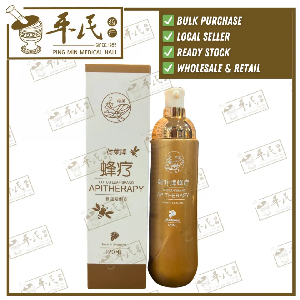 [YFL15] 蜂疗.荷叶.120ml.YFL15