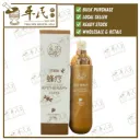 蜂疗.荷叶.120ml.YFL15