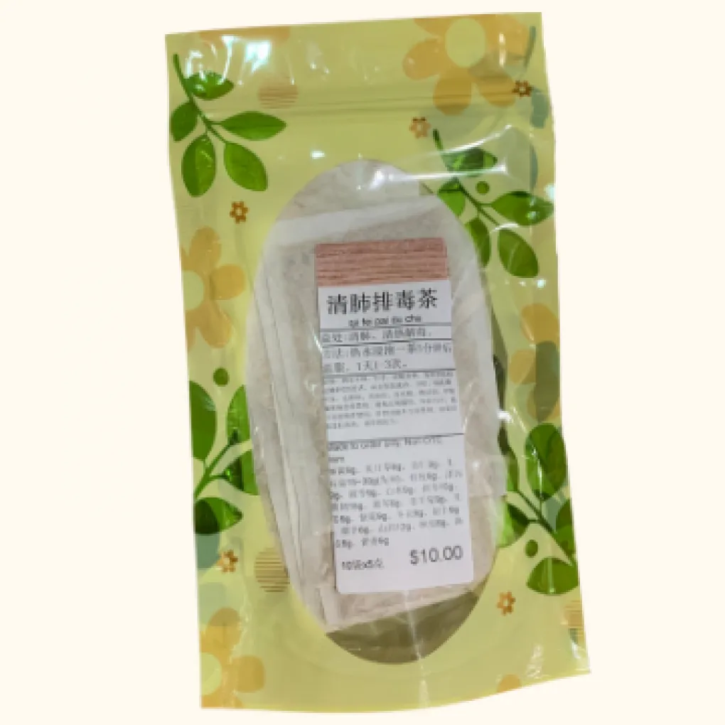[PQF17] 补肺汤茶包.10sachets. TQF PQF17