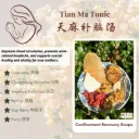 天麻补脑汤. PTM21