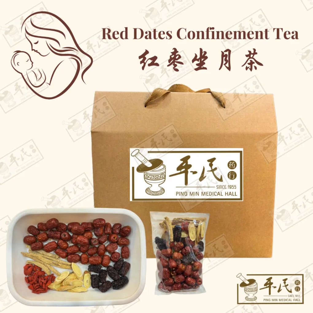 [PZY13] 28 Days Red Dates Confinement Tea 28天 红枣坐月茶 . PZY13
