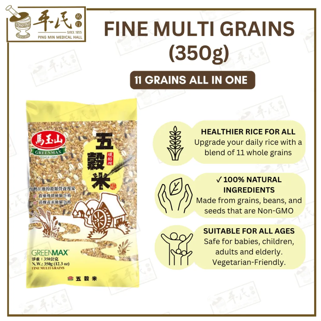 五谷米.马玉山.350G.Fine Multi Grains.Greenmax. PWG08