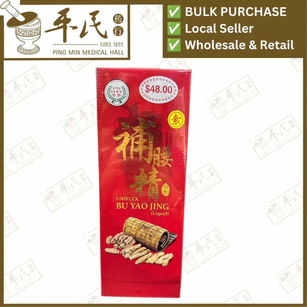 补腰精合剂.友谊.750ml.Bu Yao Jing (Liquid). JBY01