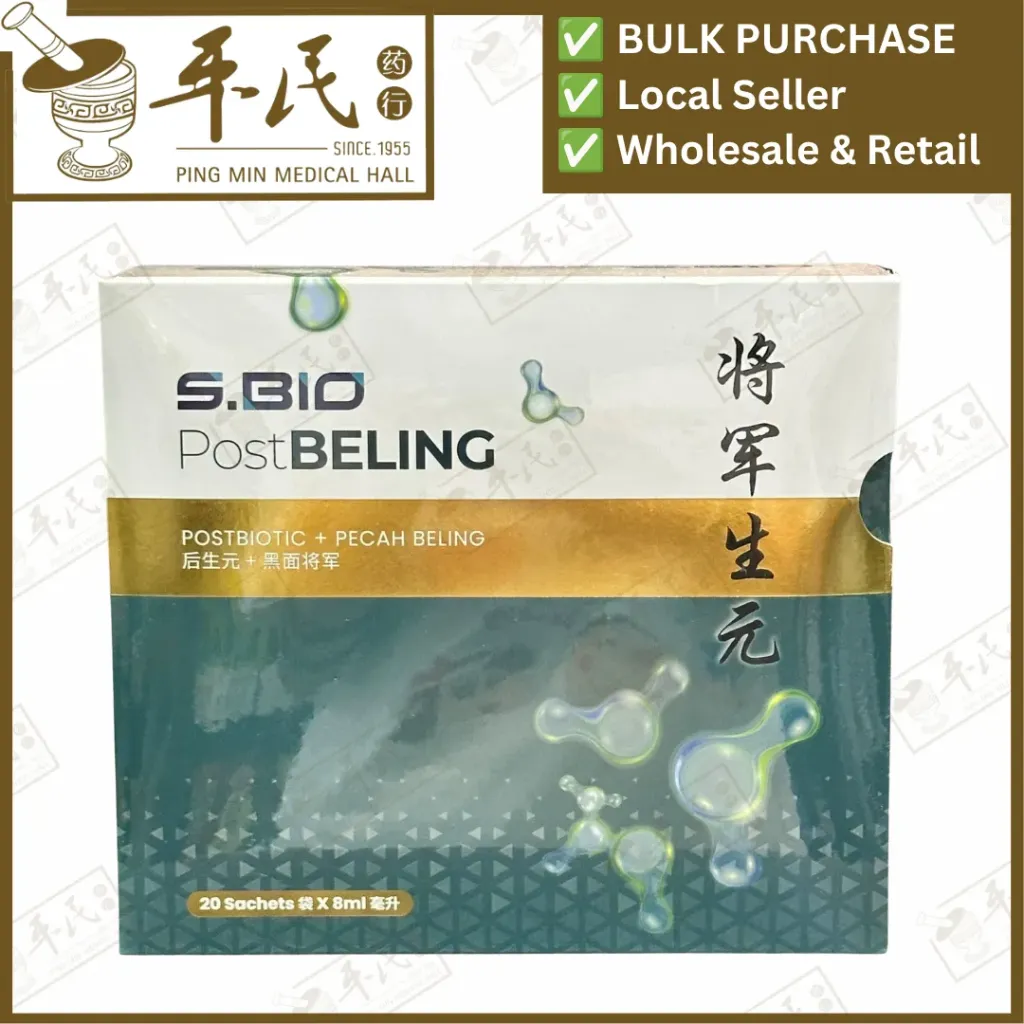 将军生元.S.BIO.20袋 x 8毫升. CJJ01