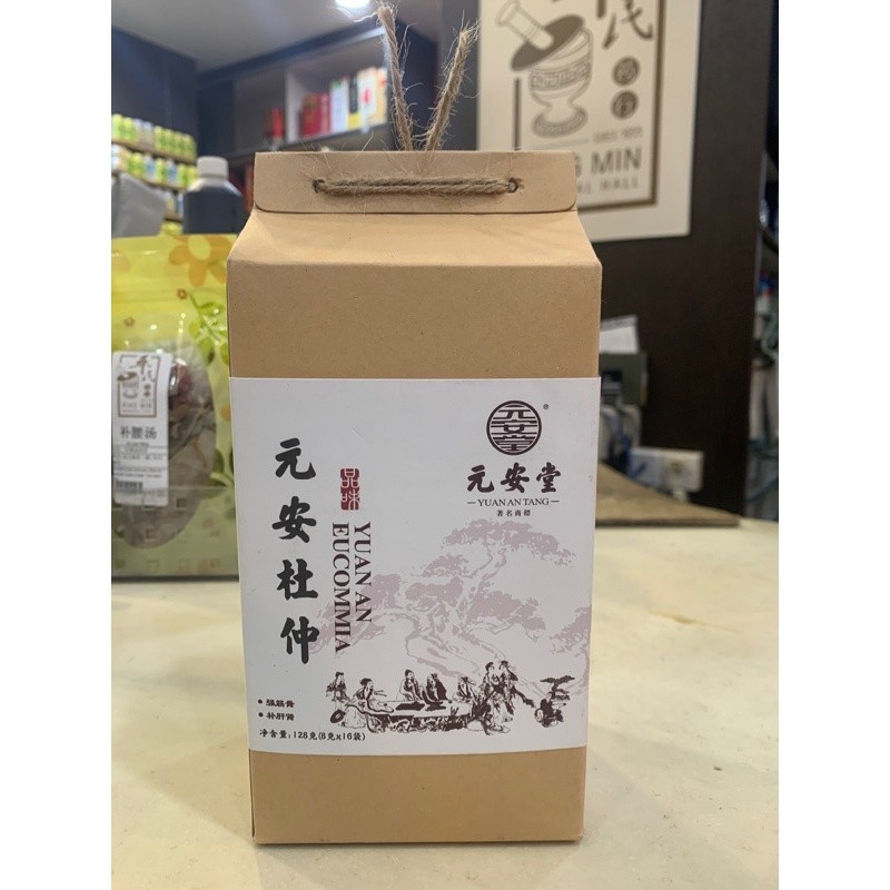 [CYA12] 元安杜忡.元安堂. 128G  CYA12