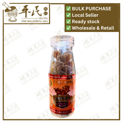 [CHT55] 红糖姜汁。130g. Winter Honey. CHT55