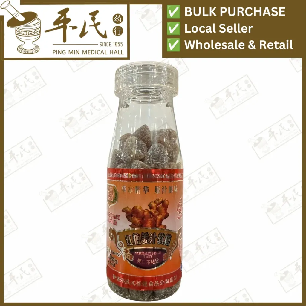 红糖姜汁软糖.金龟蜜语.130g.Ginger Extract Pastille. SHT55