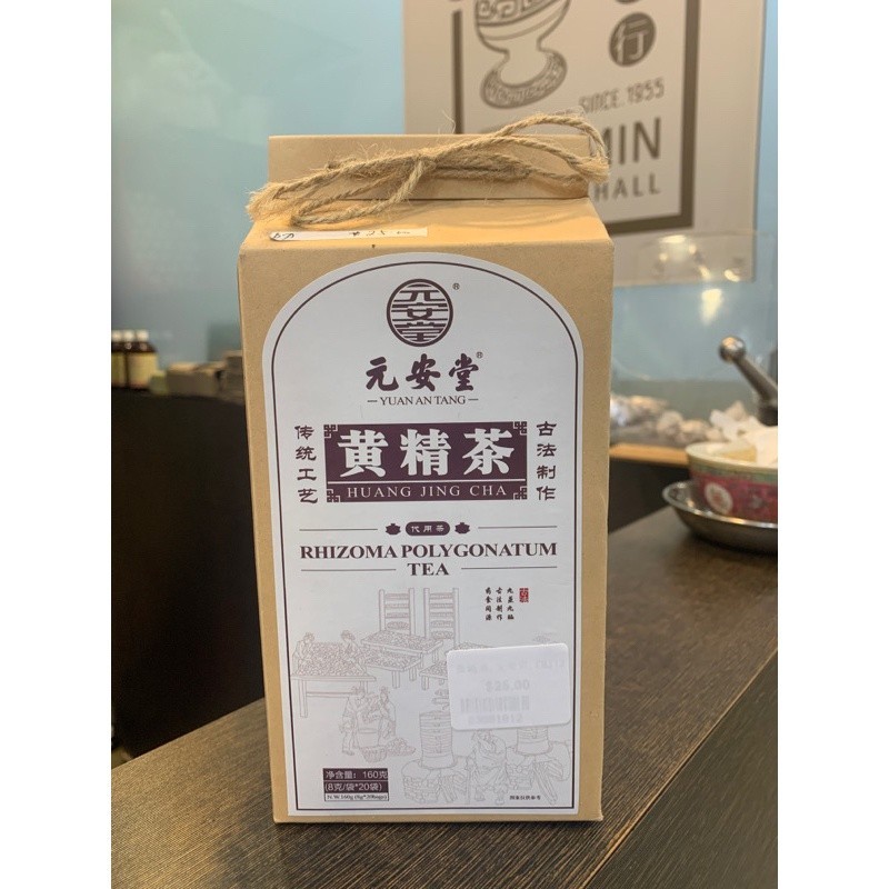 [CHJ12] 黄精茶.元安堂.160g. CHJ12
