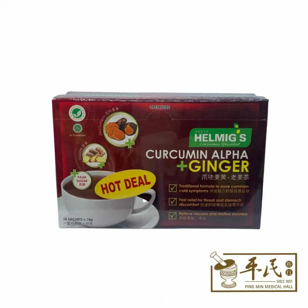[CHC33] Curcumin Alpha + Ginger. HELMIGS.TWIN. CHC33