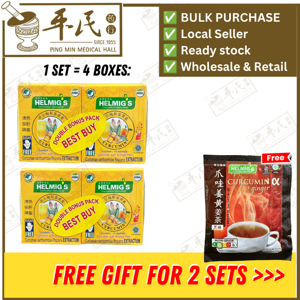 [CHE32] HELMIGS CURCUMIN.10BAG.4BOX. CJC CHE32
