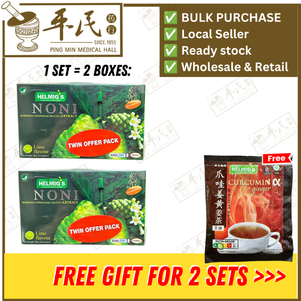 [CNH33] HELMIGS NONI.10BAG.2BOX. CNH33