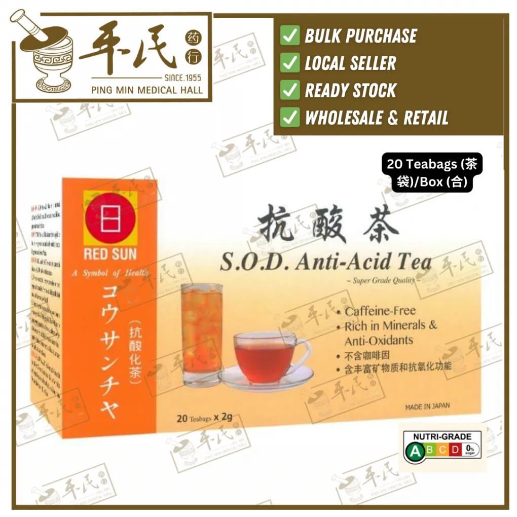 [CSO32] SOD 抗酸茶.红日.20包装.CKS CSO32