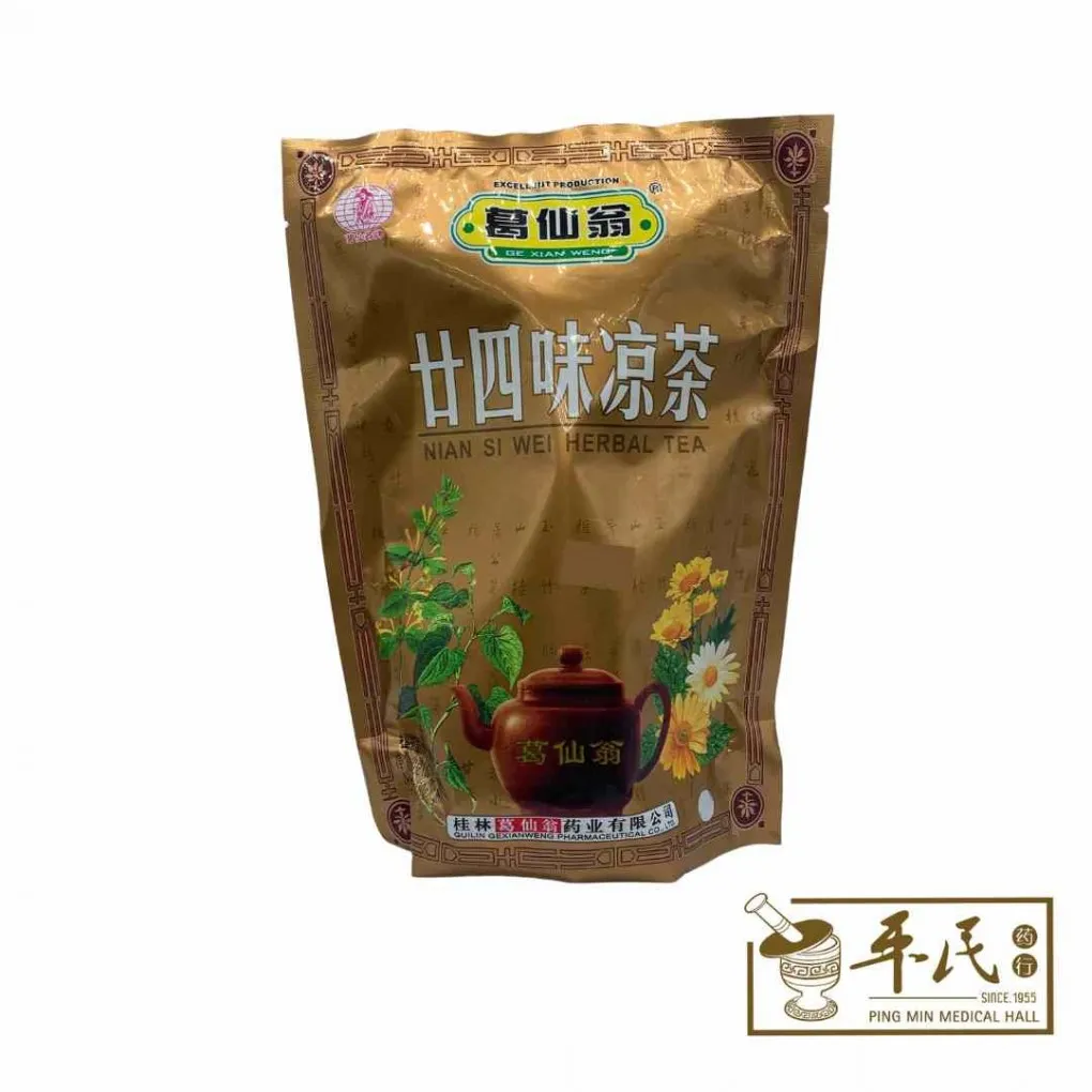 [CES14] 二十四味清凉茶.葛仙翁. CES14