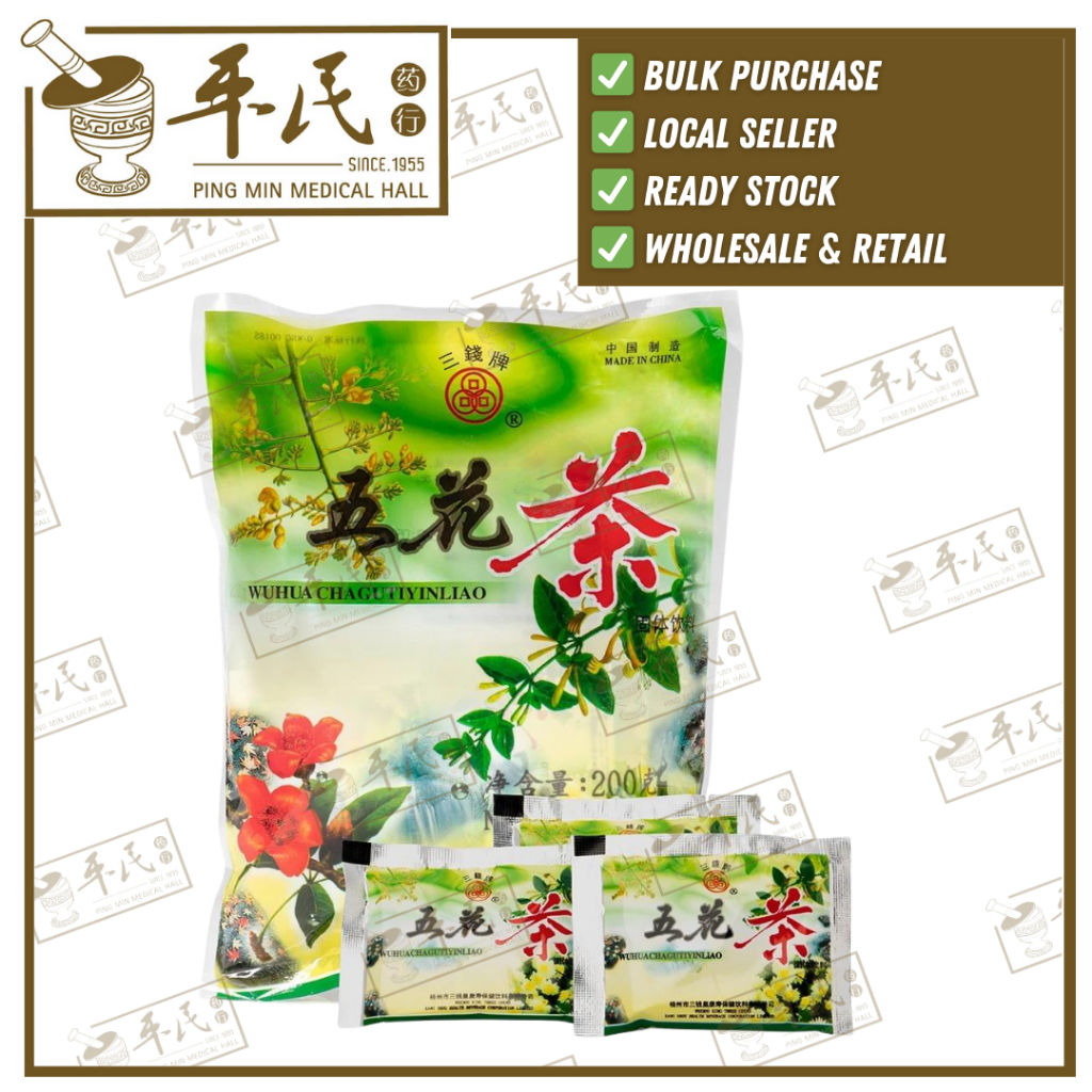 [CWH31] 五花茶.三钱牌. CWH31