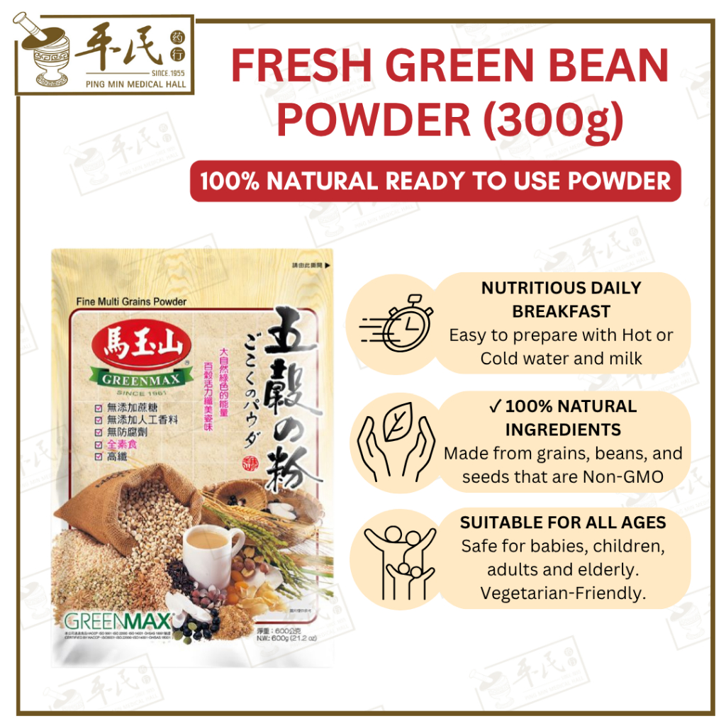 [CWG31] 五谷粉.马玉山.600G...NGER  CWG31
