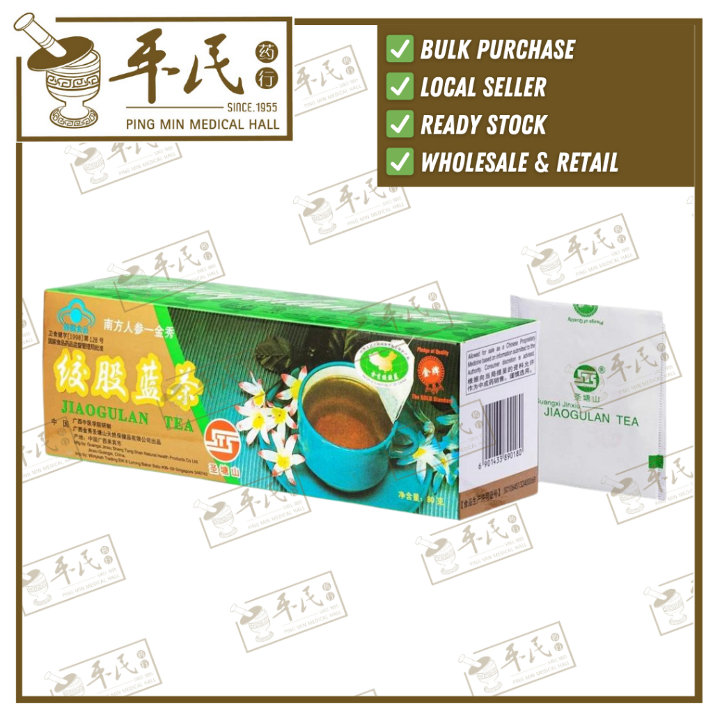 [CJG12] 圣塘山绞股蓝茶.金牌.80G.0X40袋.  CJG12