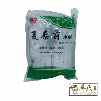 [CXS21] 夏桑菊. 桂峰牌. 10GX20包. CXS13