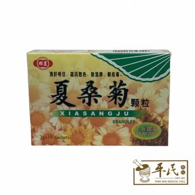 [CXS12] 夏桑菊冲剂.无糖.群星牌.合. RSP$4.00. CXS12