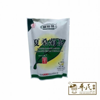 [CXS15] 夏桑菊茶袋.葛仙翁.20袋. CXS15