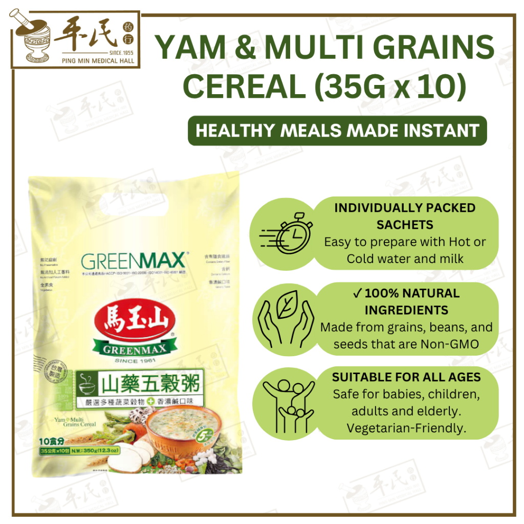 [CSY31] 山药五谷粥.马玉山.Yam&MultiGrainsCereal (10x35g)  CSY31