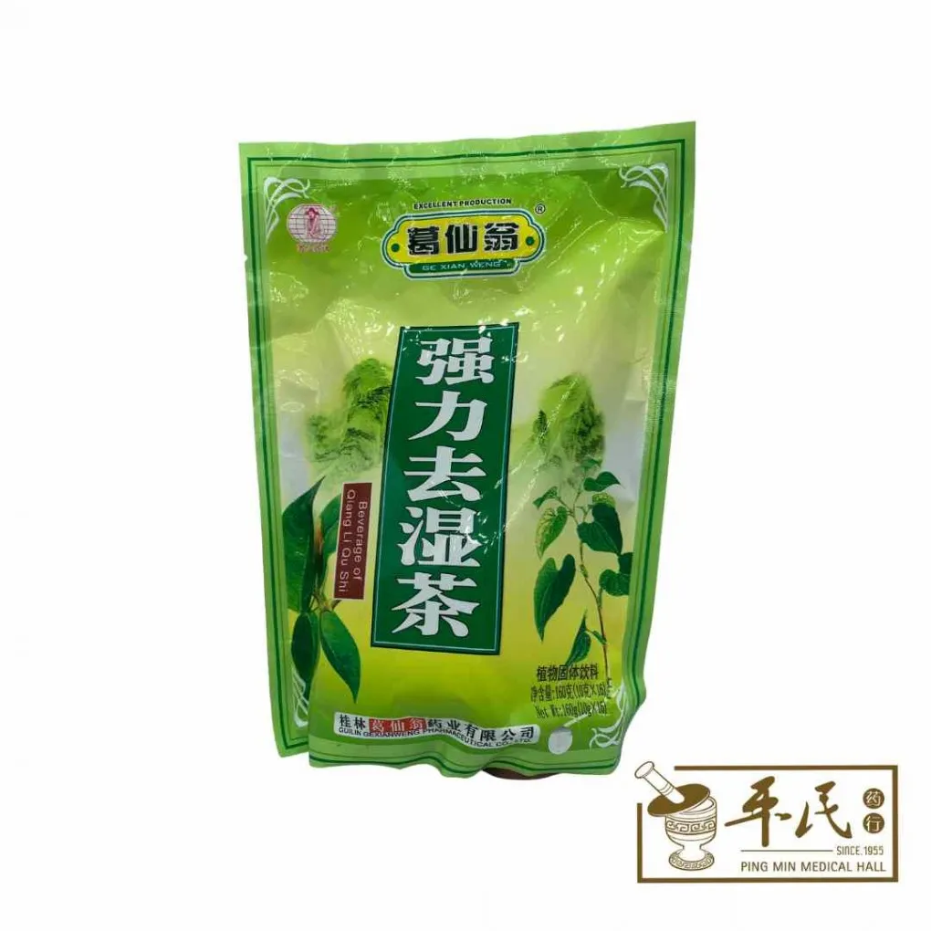葛仙翁强力祛湿茶. GEXIANWENG QIANG LI QU SHI 16'SX10G. CQS32