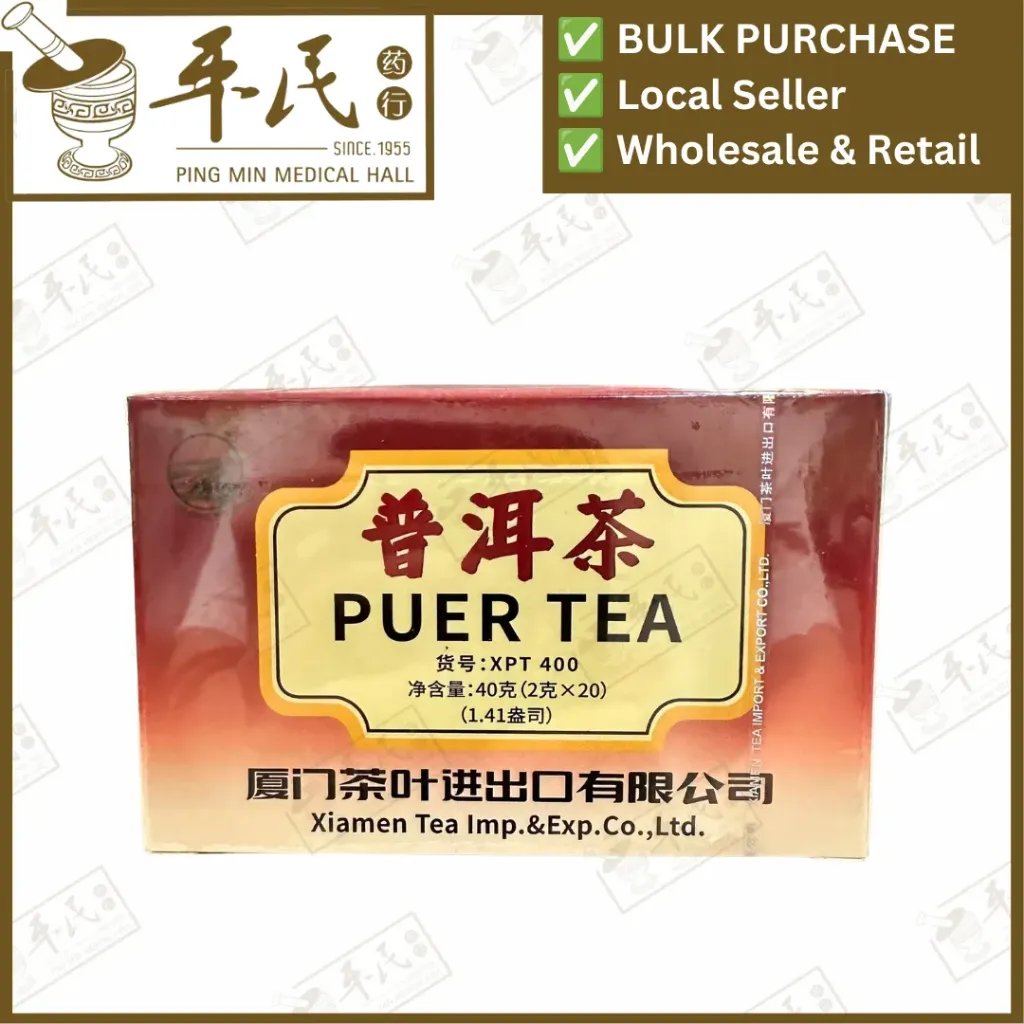 普洱茶.海提.40G.AT212. CTG52